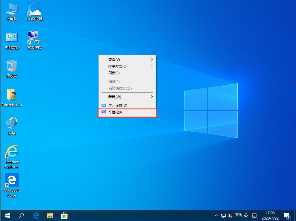 Win10家庭版系统提示音如何关闭？系统提示音的关闭方法