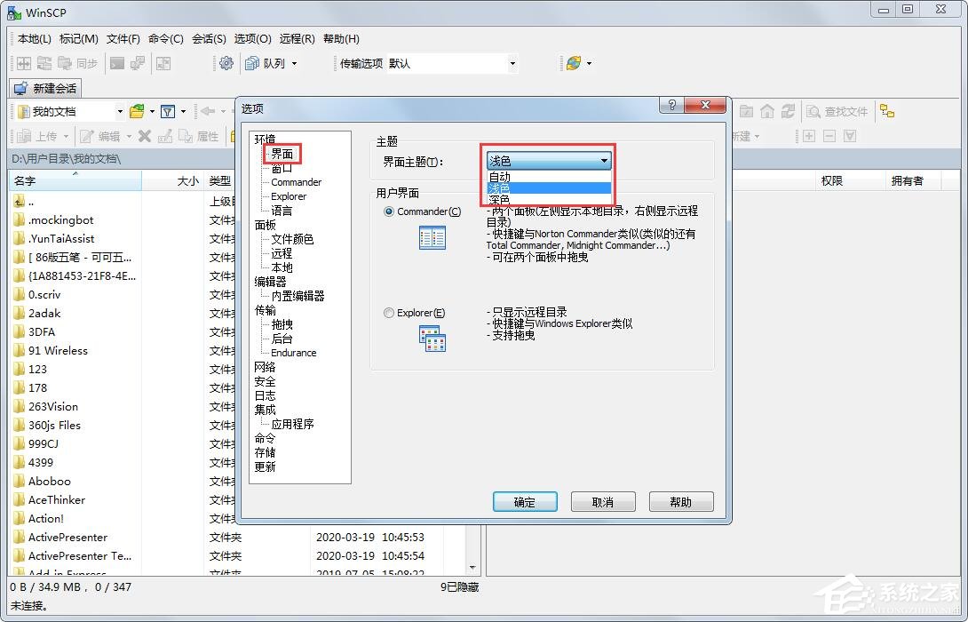 Win7系统C盘空间太小，帮你轻松扩容C盘