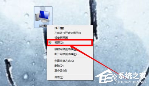 Win7系统恢复后无线网络连接不上怎么解决？