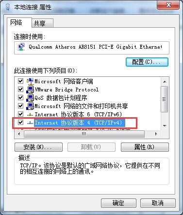 如何同时拥有多个IP地址？Win7双ip设置方法