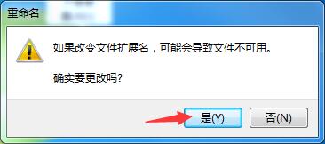 Win7专业版如何找回Windows照片查看器？