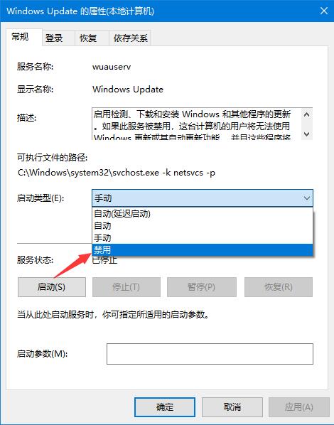 win10自动更新老是弹出，3种有效方法让你关闭这烦人功能