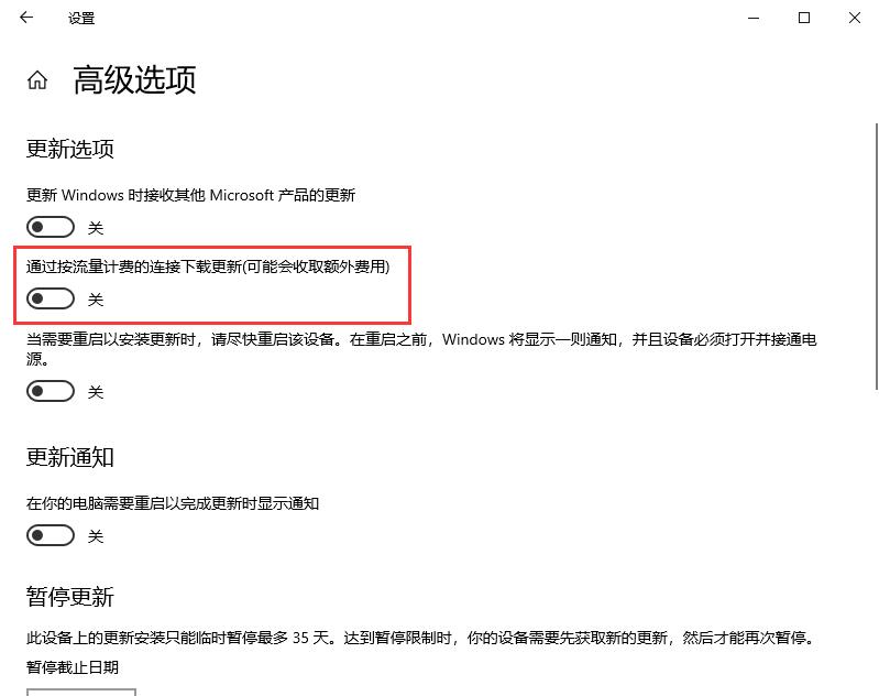 win10自动更新老是弹出，3种有效方法让你关闭这烦人功能