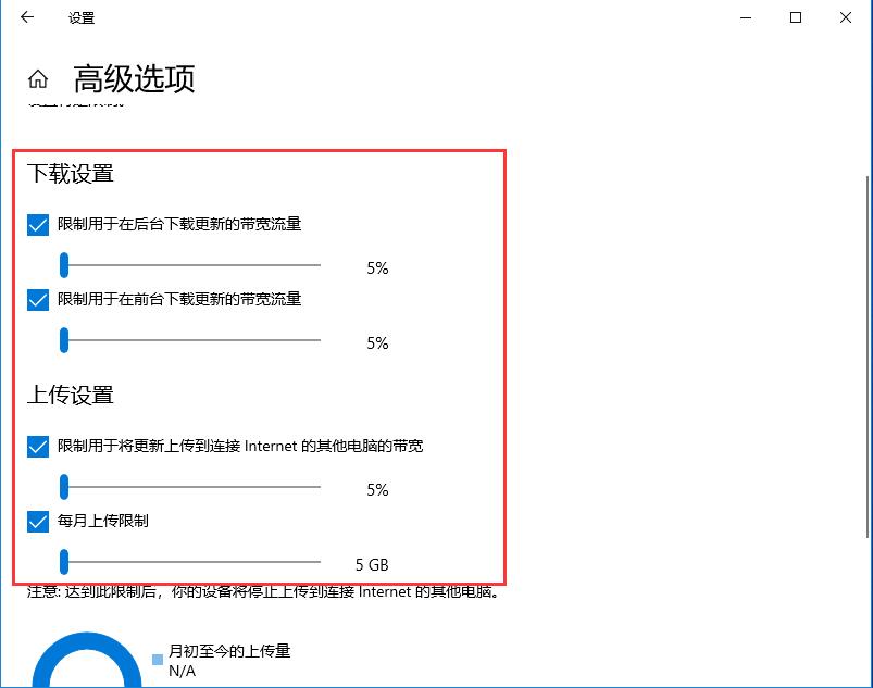 win10自动更新老是弹出，3种有效方法让你关闭这烦人功能