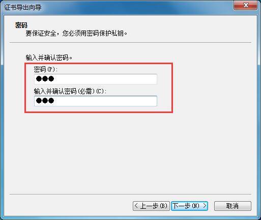 Win7家庭版如何给文件夹设置密码？Win7文件夹加密方法