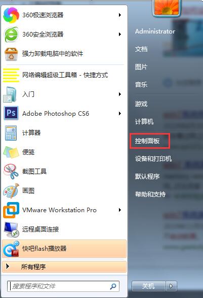 Win7系统如何延长自动锁屏时间？Win7延迟自动锁屏的方法