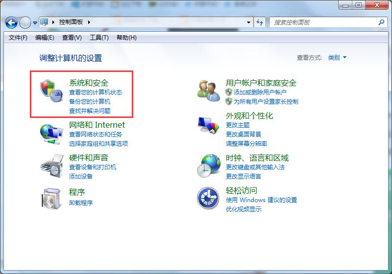 Win7系统如何延长自动锁屏时间？Win7延迟自动锁屏的方法