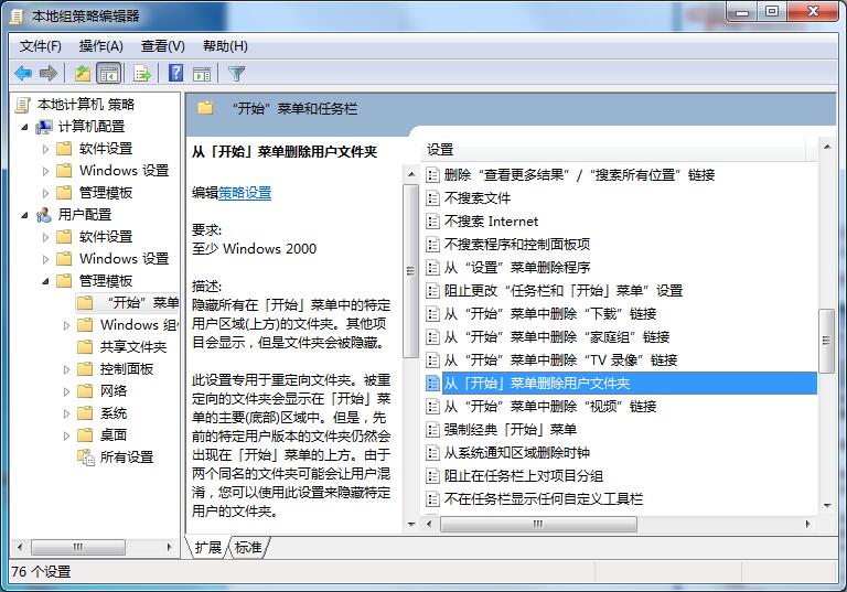 Win10系统的打印机如何进行设置的两种方法