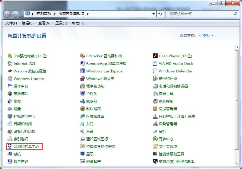 Win7旗舰版如何连接WiFi？Win7连接WiFi的方法