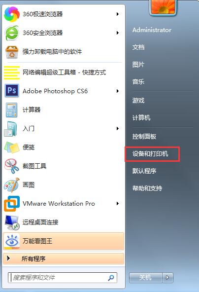 Win10应用商店没了怎么办？应用商店重新安装方法详解