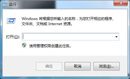 Win7系统系统还原被禁用怎么办？Win7系统还原无法使用的解决方法