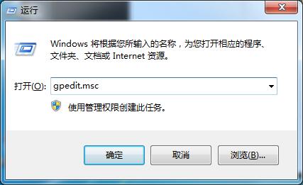 Win7系统系统还原被禁用怎么办？Win7系统还原无法使用的解决方法