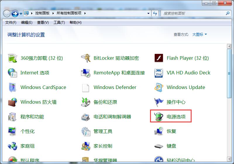 Win7旗舰版如何设置锁屏密码的方法？