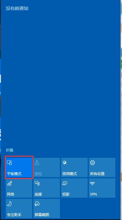 Win10 2004如何查看共享文件？Win10查看共享文件的两种方法