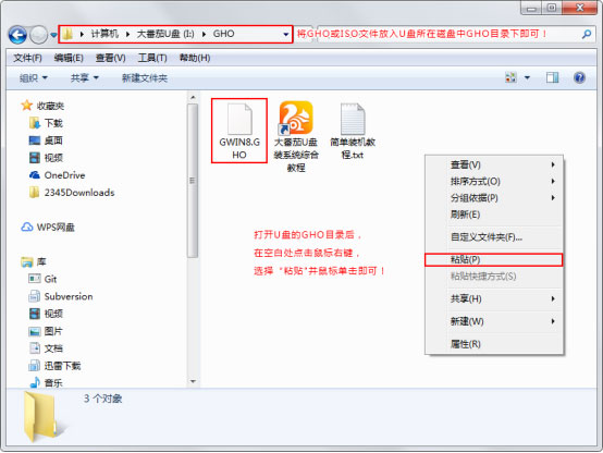 Win7旗舰版如何搜索文件包含文字？Win7直接搜索文件内容的方法