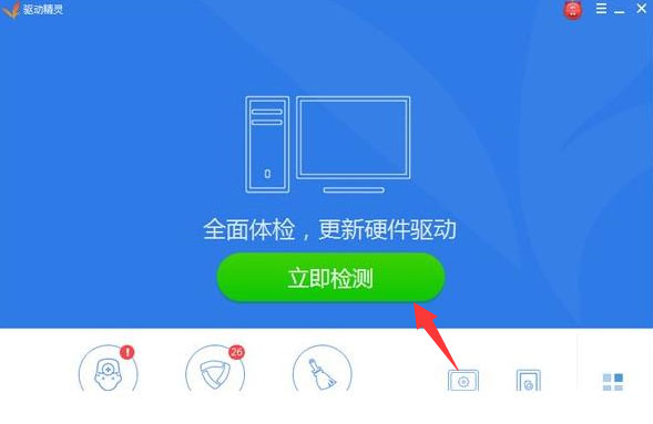 Win7专业版如何设置开机密码？