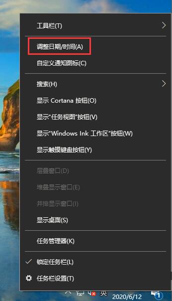 Win7系统如何将任务栏窗口设置平铺？Win7任务栏窗口平铺的设置方法