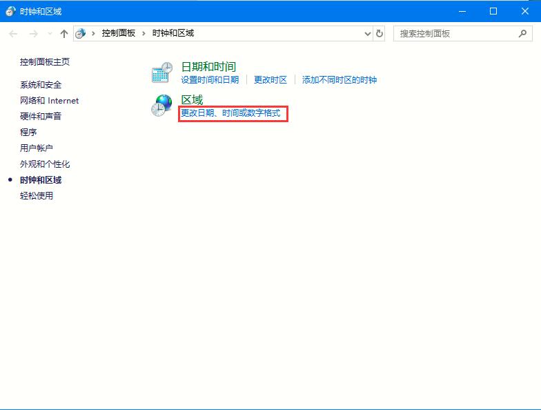 Win7系统如何将任务栏窗口设置平铺？Win7任务栏窗口平铺的设置方法