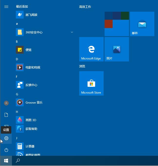 Win10控制面板找不到语言选项怎么办？Win10语言选项的开启方法