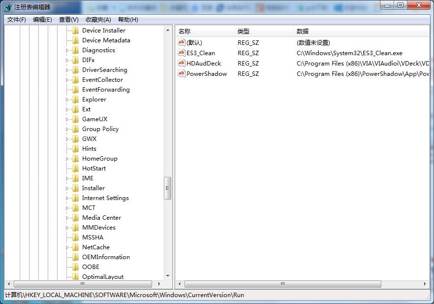 Win7旗舰版如何用注册表修复系统没有声音？