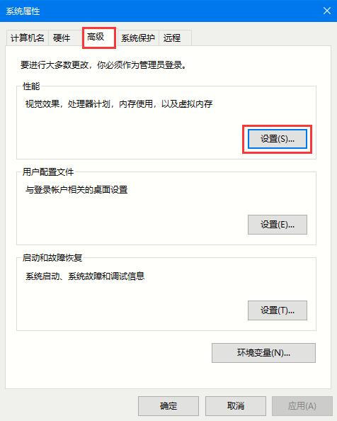 Win10专业版如何关闭字体平滑？字体平滑的关闭方法