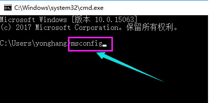 Win10 2004开机黑屏怎么办？开机黑屏的处理方法