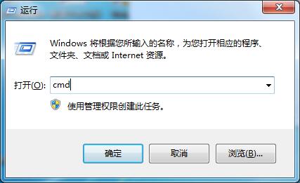 Win7系统“此Windows副本不是正版”的两种解决方法