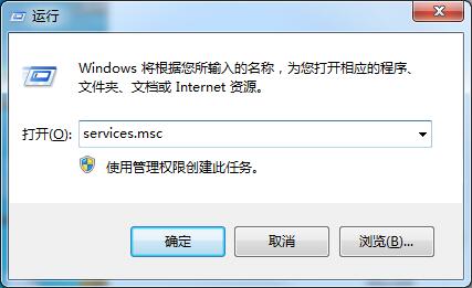 Win7系统“此Windows副本不是正版”的两种解决方法