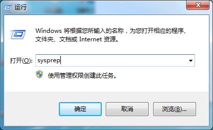 Win10系统恢复出厂设置和重装系统有什么区别？