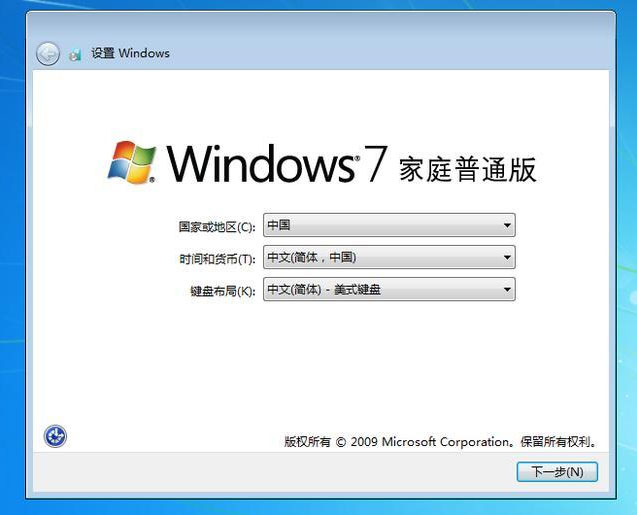 Win7家庭版系统如何恢复出厂设置？Win7出厂设置的使用方法