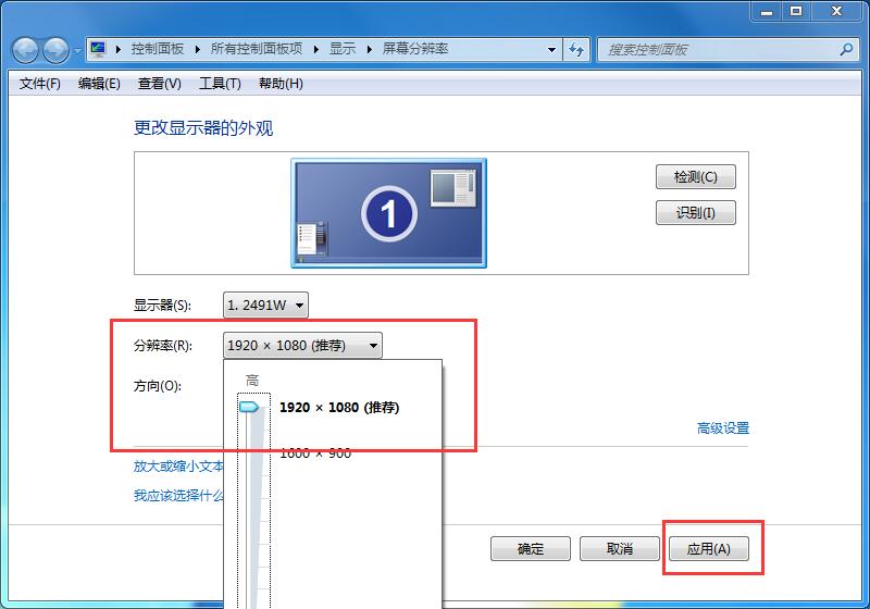 Win10分区C盘太大怎么办？分区助手缩小C盘空间的方法