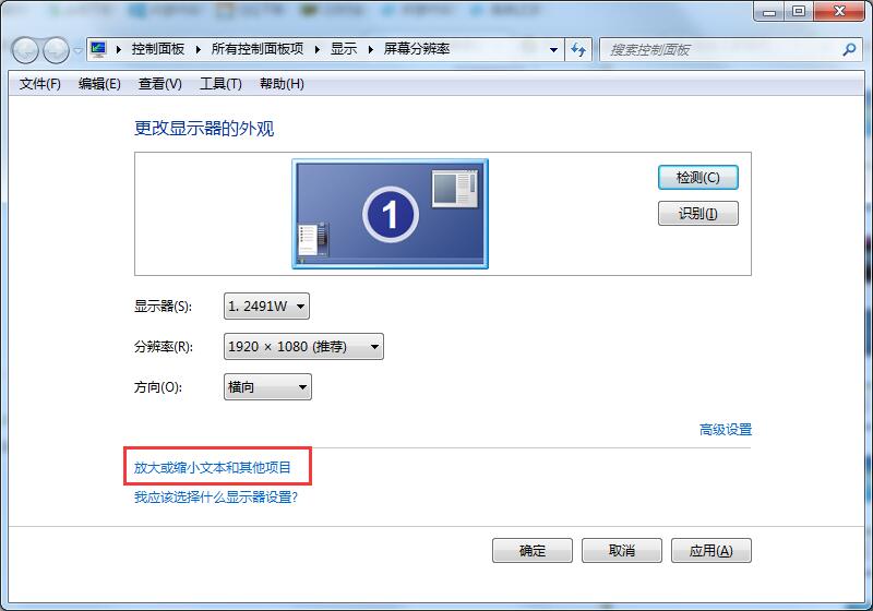 Win10分区C盘太大怎么办？分区助手缩小C盘空间的方法