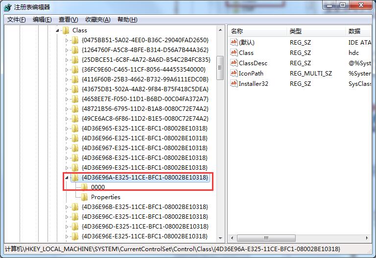 Win7系统如何开启UDMA功能？Win7开启UDMA功能的方法