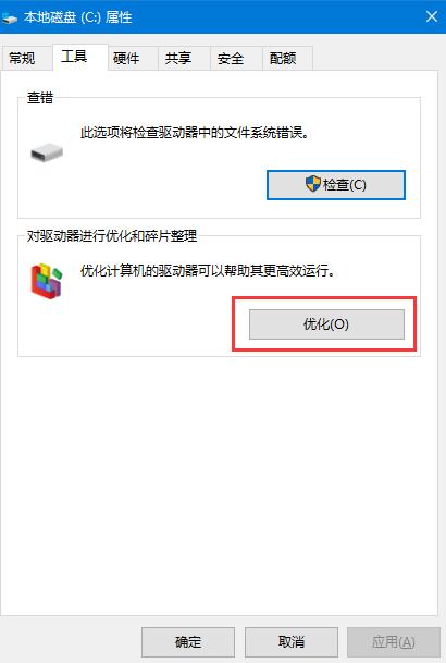 Win7系统如何清理系统日志？Win7系统日志的清理方法