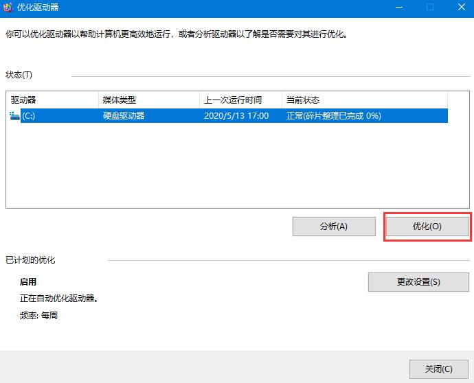 Win7系统如何清理系统日志？Win7系统日志的清理方法