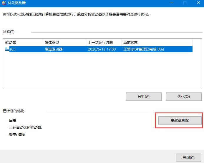 Win7系统如何清理系统日志？Win7系统日志的清理方法