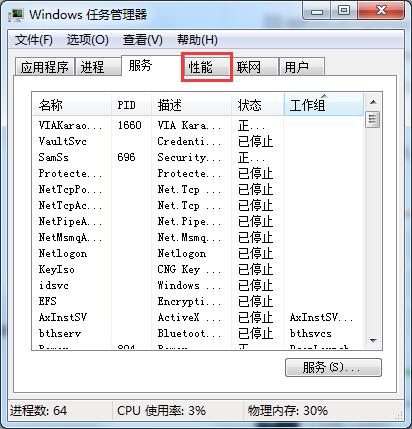 win10如何禁用微软拼音输入法？