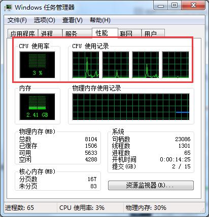 win10如何禁用微软拼音输入法？