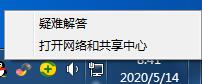 Win10底部任务栏无响应怎么办？