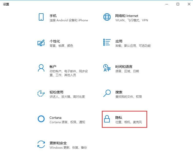 Win10时间轴怎么用？Win10时间轴开启方法