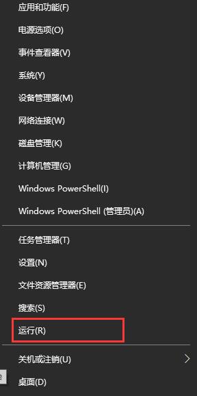 Win10系统更新失败一直重启安装的解决方法