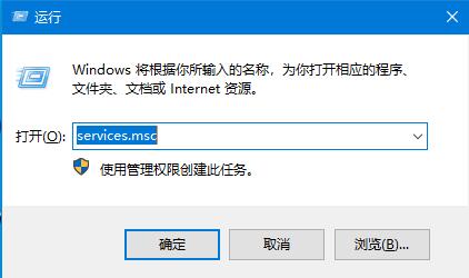 Win10系统更新失败一直重启安装的解决方法