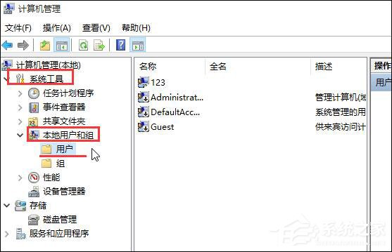 Win10系统无法正常安装字体怎么办？安装字体失败的处理方法