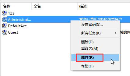 Win10系统无法正常安装字体怎么办？安装字体失败的处理方法