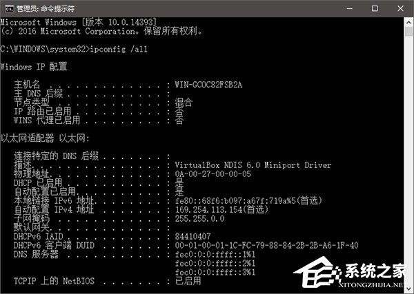 Win10如何修改物理地址？Win10修改网卡物理地址（MAC）的两种方法