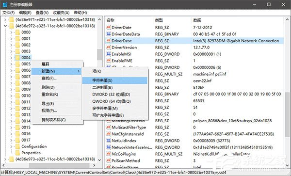 Win10如何修改物理地址？Win10修改网卡物理地址（MAC）的两种方法