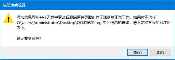 Win10系统强制更改Edge为默认浏览器如何处理？修改默认浏览器的方法