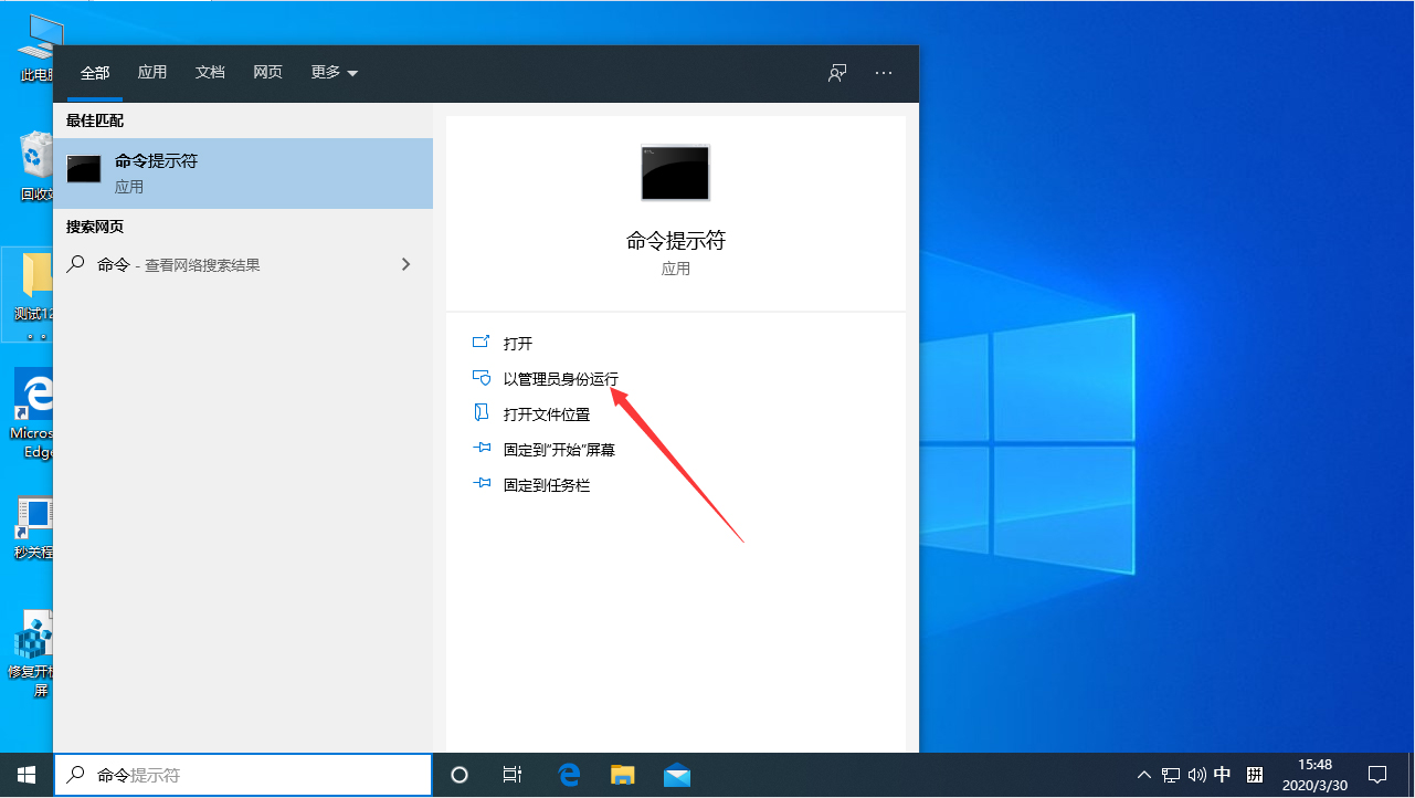 Win10电脑如何查看配置参数？Win10专业版配置参数查看方法