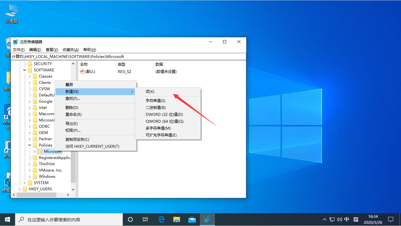 Win7中计算机管理窗口如何打开？Win7计算机管理窗口打开方法