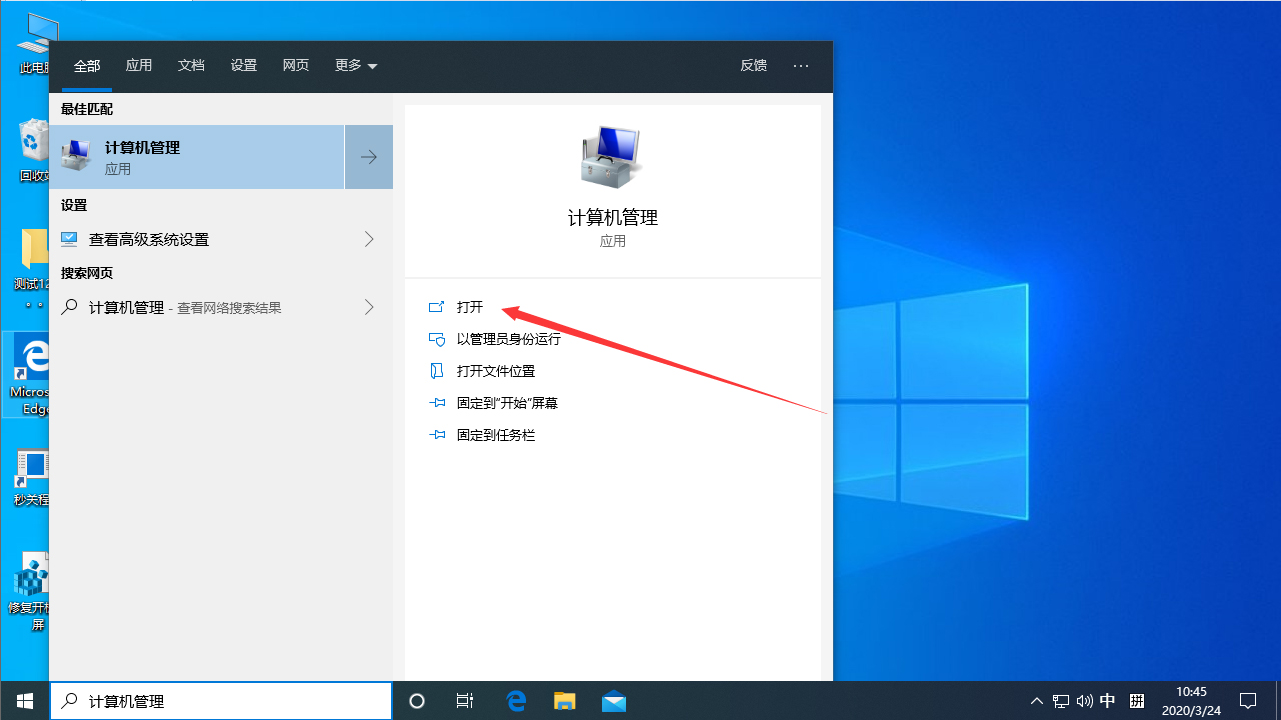 Win10电脑显示器刷新率怎么调？Win10专业版显示器刷新率调整方法